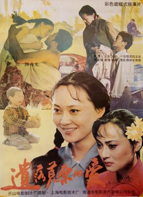 国产天堂亚洲精品